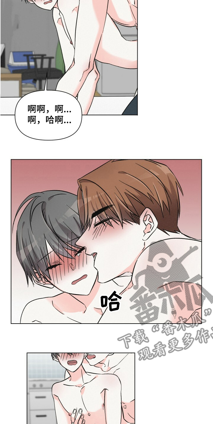 《浪漫教导员》漫画最新章节第58章：该不会？免费下拉式在线观看章节第【7】张图片