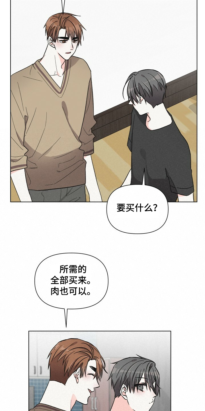 《浪漫教导员》漫画最新章节第62章：性感小围裙免费下拉式在线观看章节第【16】张图片