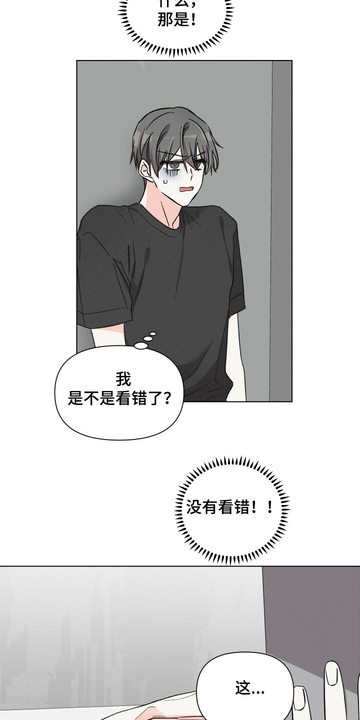 《浪漫教导员》漫画最新章节第62章：性感小围裙免费下拉式在线观看章节第【11】张图片