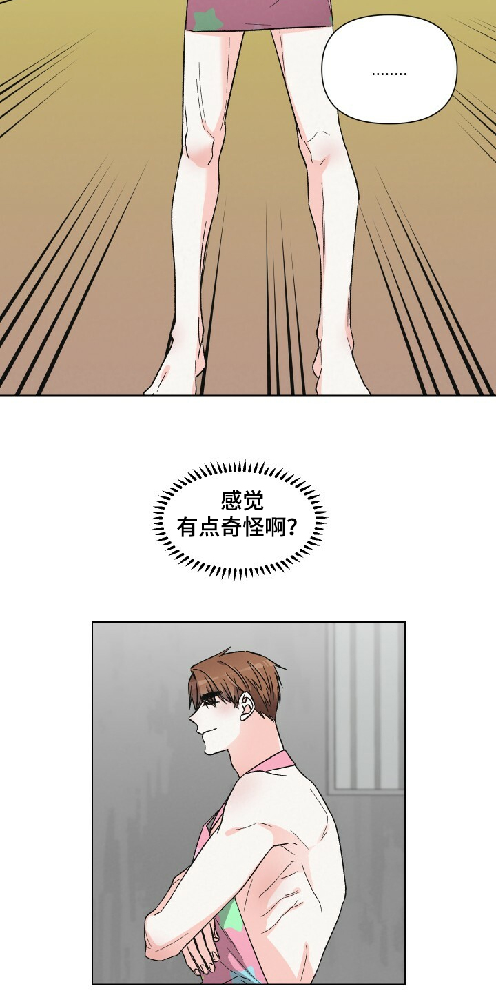 《浪漫教导员》漫画最新章节第62章：性感小围裙免费下拉式在线观看章节第【13】张图片