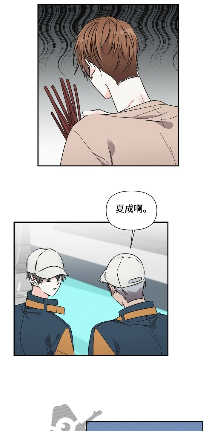 《浪漫教导员》漫画最新章节第67章：怄气免费下拉式在线观看章节第【13】张图片