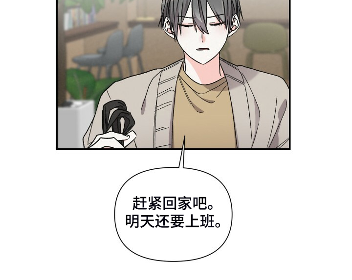 《浪漫教导员》漫画最新章节第68章：还是心软了免费下拉式在线观看章节第【10】张图片