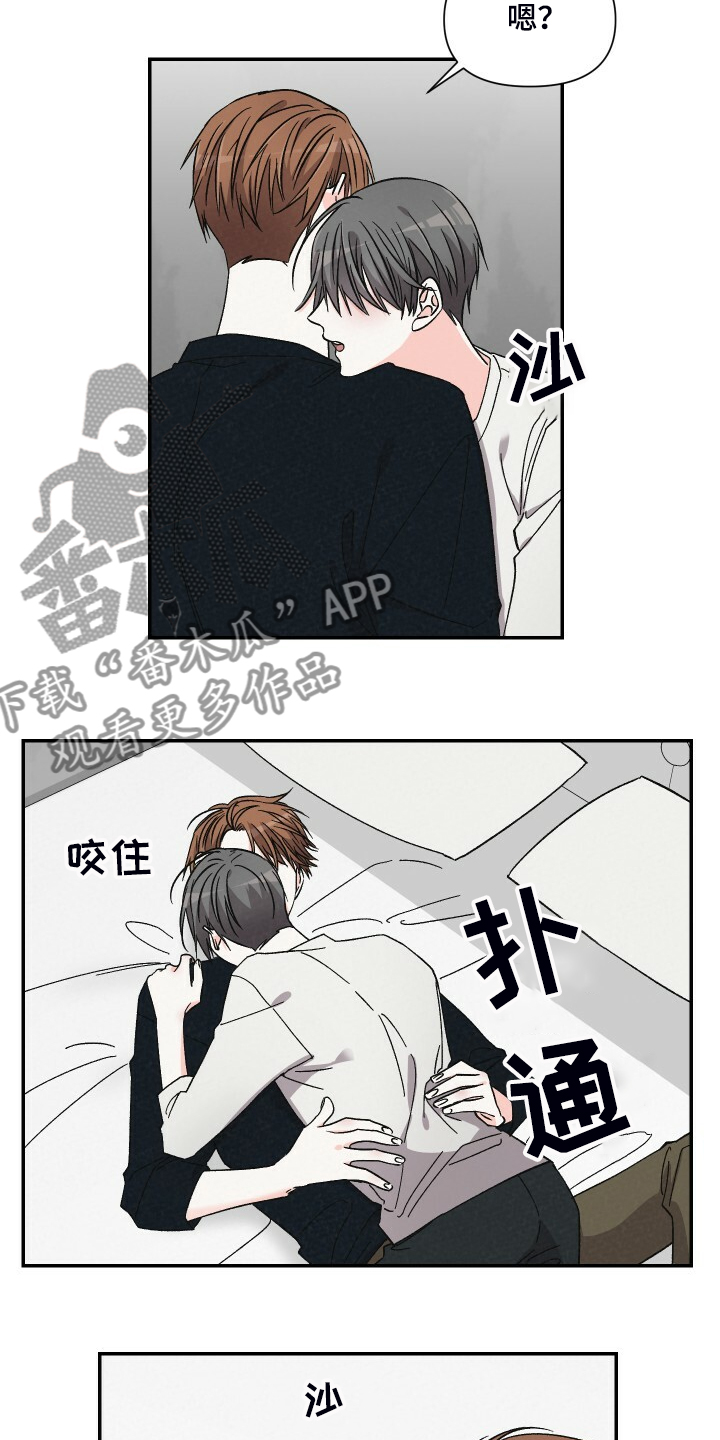 《浪漫教导员》漫画最新章节第73章：今天好积极啊免费下拉式在线观看章节第【13】张图片