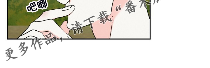 《浪漫教导员》漫画最新章节第77章：讨厌爬山免费下拉式在线观看章节第【1】张图片