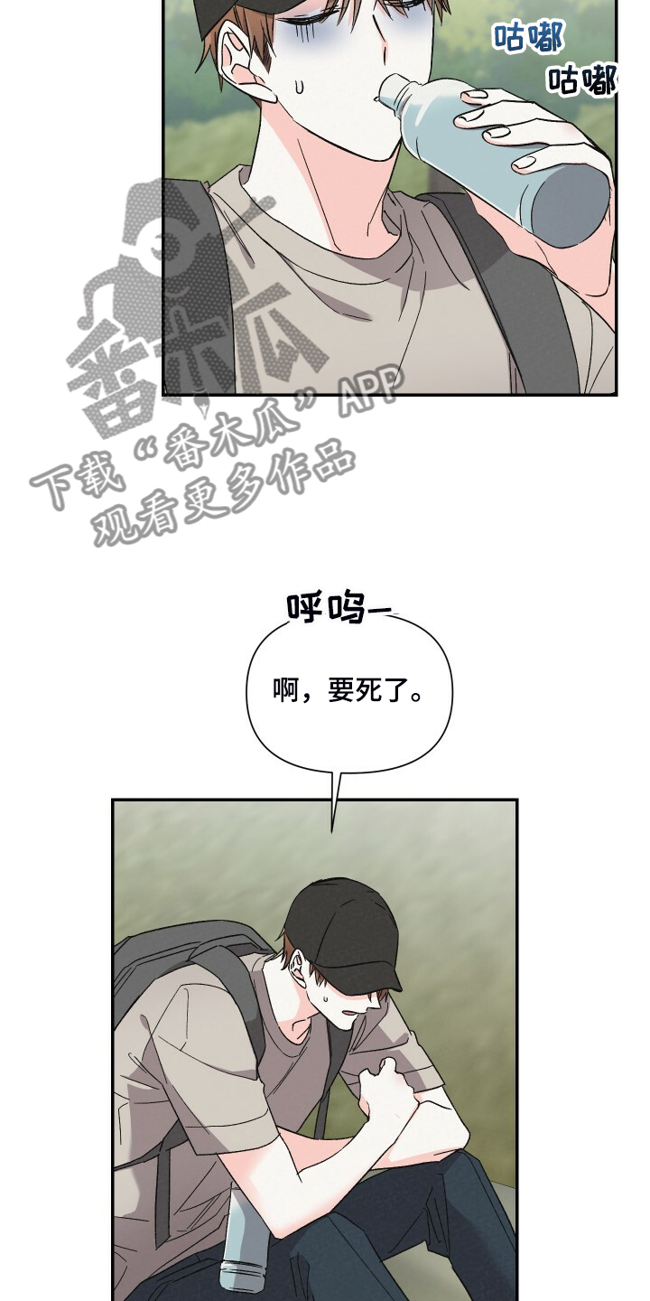 《浪漫教导员》漫画最新章节第77章：讨厌爬山免费下拉式在线观看章节第【6】张图片