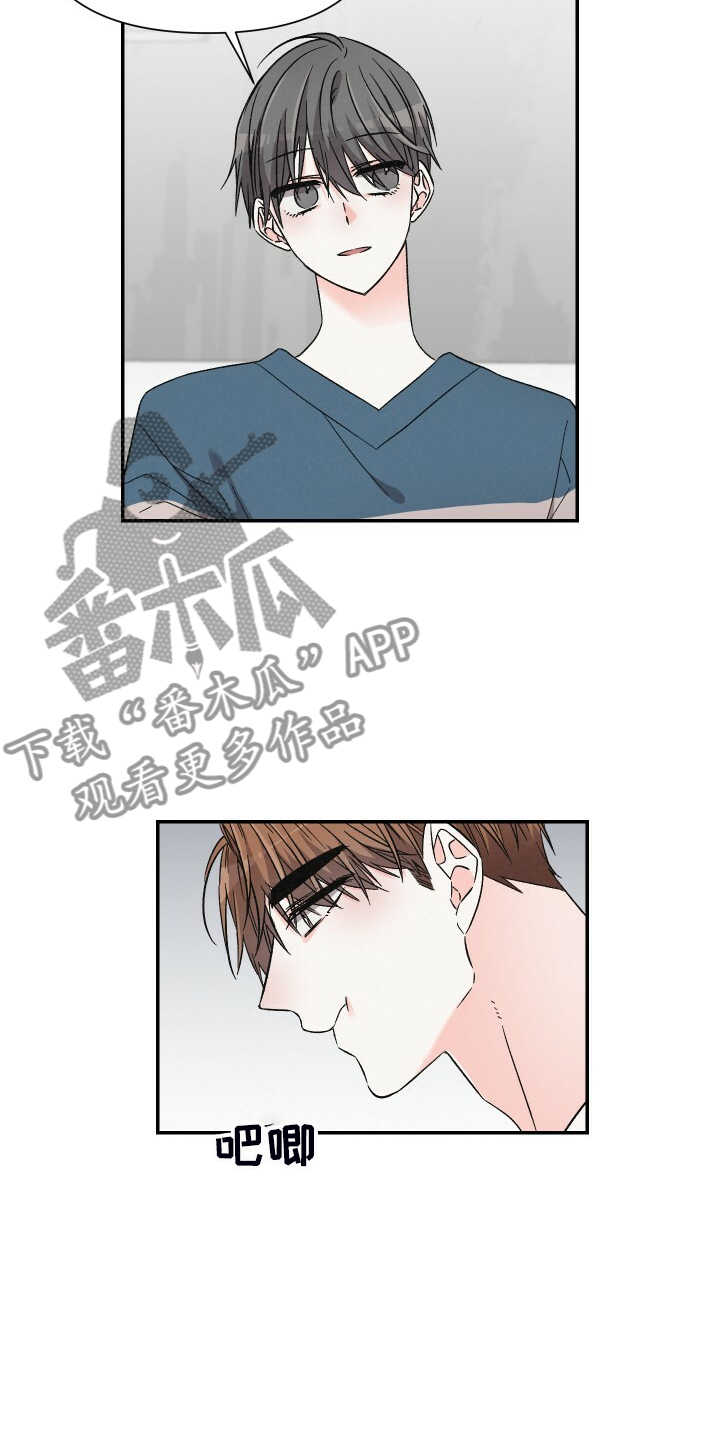 《浪漫教导员》漫画最新章节第78章：跟我去首尔免费下拉式在线观看章节第【3】张图片