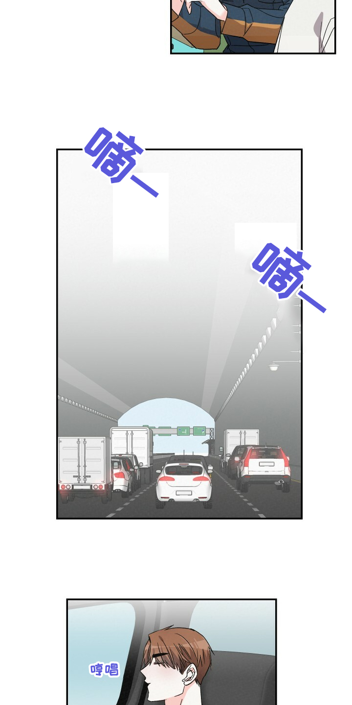 《浪漫教导员》漫画最新章节第84章：不如和他交往免费下拉式在线观看章节第【11】张图片