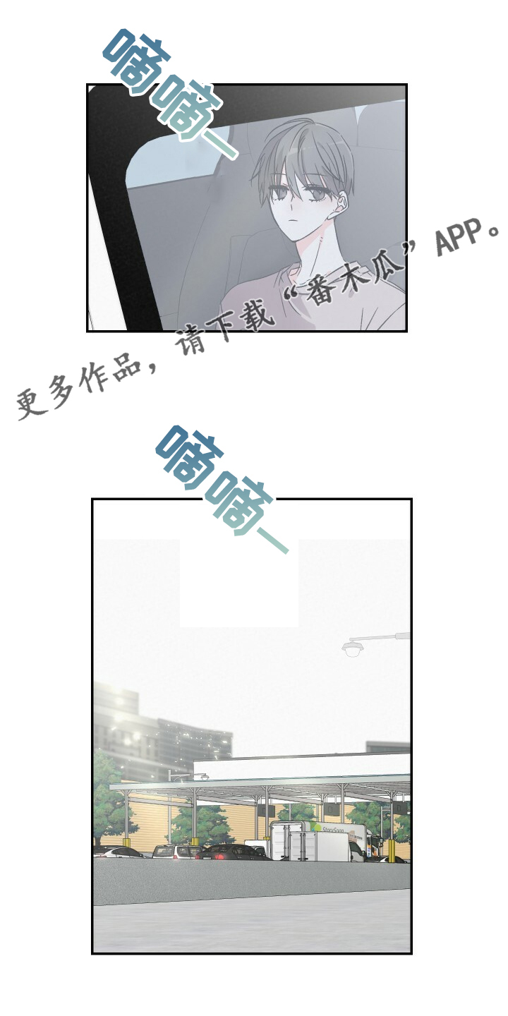 《浪漫教导员》漫画最新章节第85章：还是去了免费下拉式在线观看章节第【21】张图片