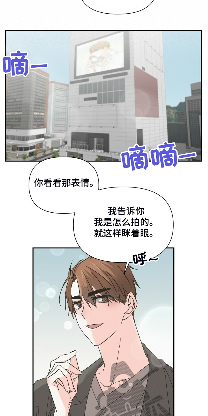 《浪漫教导员》漫画最新章节第85章：还是去了免费下拉式在线观看章节第【3】张图片