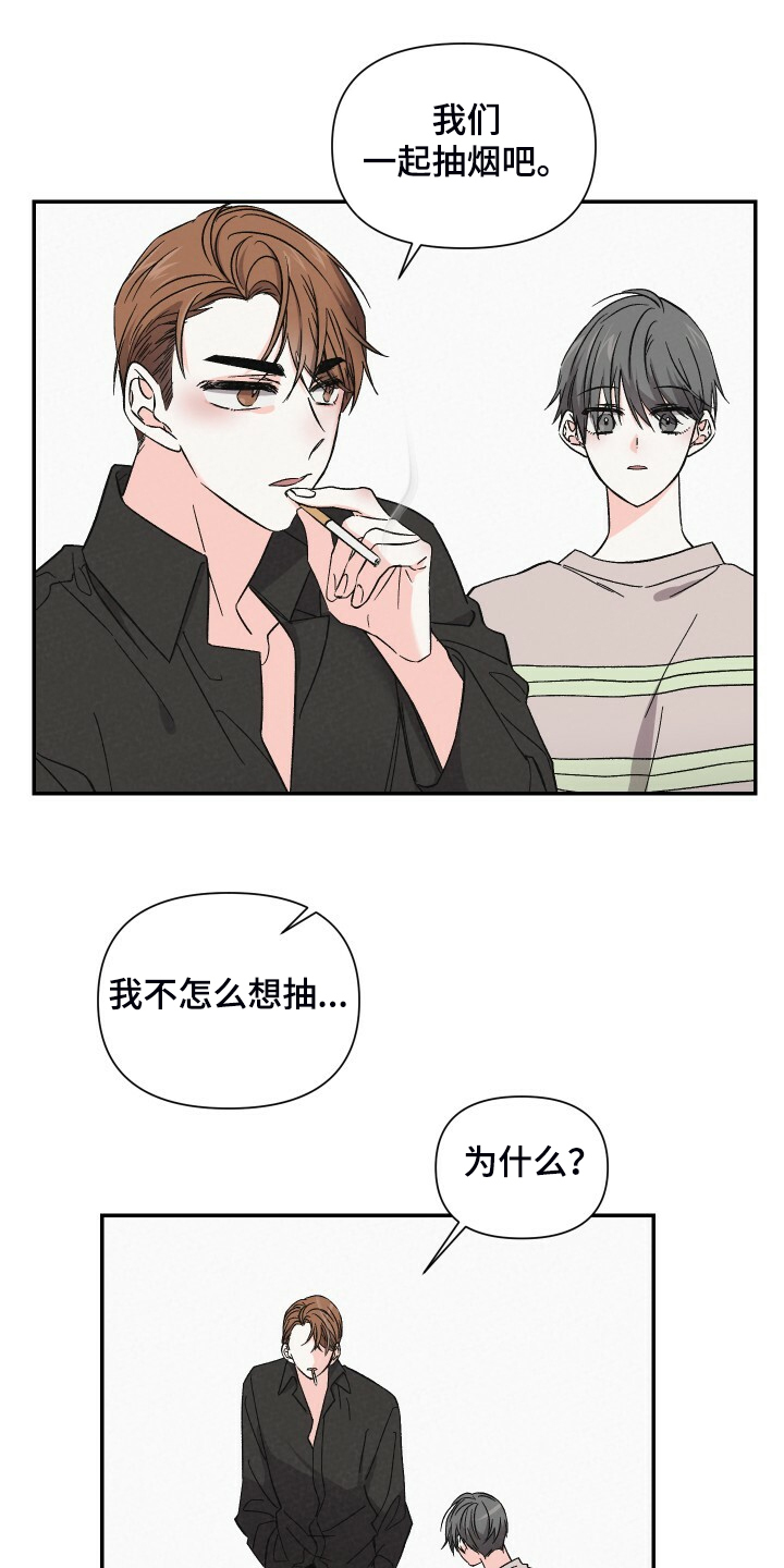 《浪漫教导员》漫画最新章节第86章：拍摄现场免费下拉式在线观看章节第【11】张图片