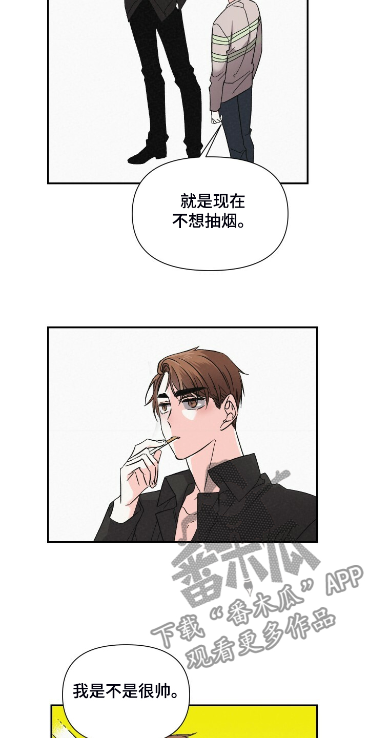 《浪漫教导员》漫画最新章节第86章：拍摄现场免费下拉式在线观看章节第【10】张图片