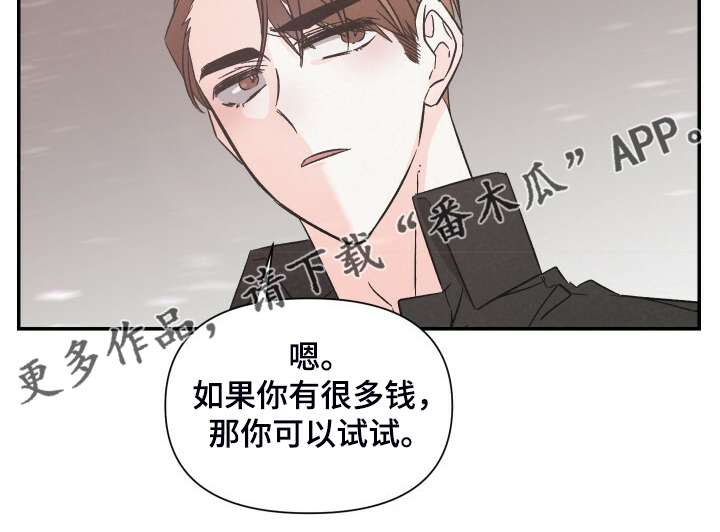 《浪漫教导员》漫画最新章节第86章：拍摄现场免费下拉式在线观看章节第【1】张图片