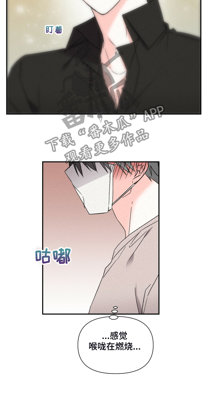 《浪漫教导员》漫画最新章节第88章：你怎么那么帅免费下拉式在线观看章节第【5】张图片