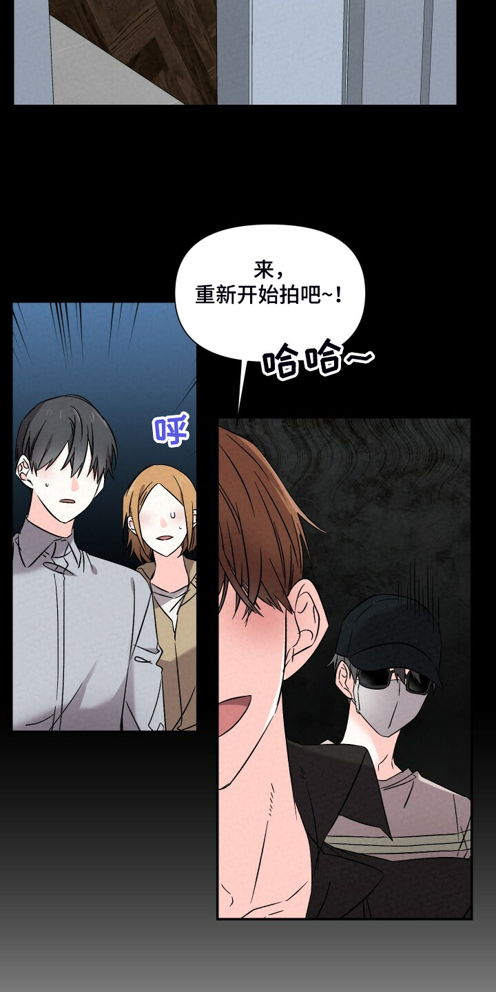 《浪漫教导员》漫画最新章节第88章：你怎么那么帅免费下拉式在线观看章节第【12】张图片