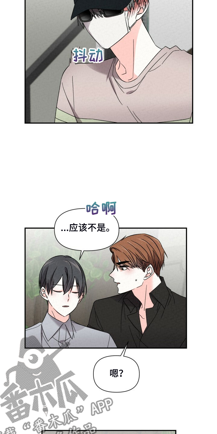 《浪漫教导员》漫画最新章节第89章：吃冷面免费下拉式在线观看章节第【20】张图片