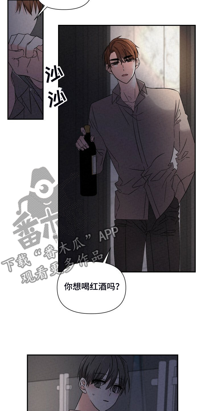 《浪漫教导员》漫画最新章节第91章：好大的房子免费下拉式在线观看章节第【10】张图片