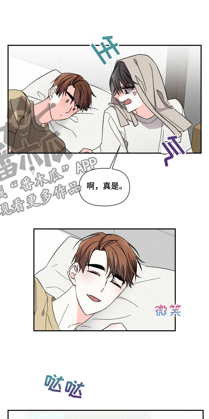 《浪漫教导员》漫画最新章节第93章：一直这样免费下拉式在线观看章节第【11】张图片