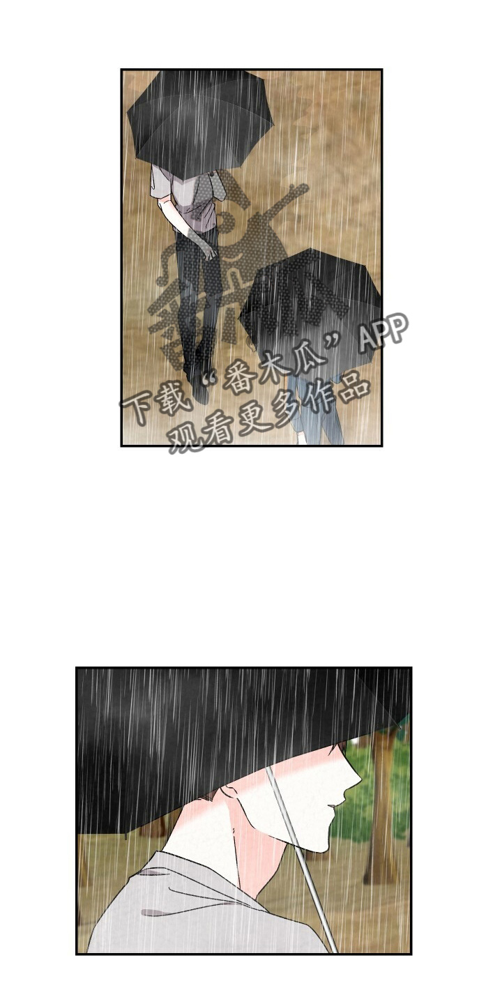 《浪漫教导员》漫画最新章节第101章：不回家免费下拉式在线观看章节第【17】张图片