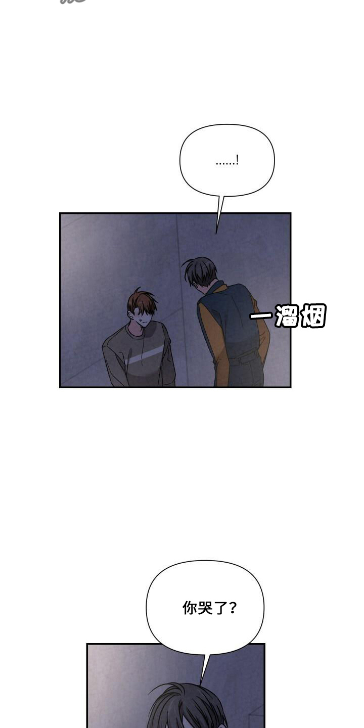 《浪漫教导员》漫画最新章节第104章：和好免费下拉式在线观看章节第【18】张图片