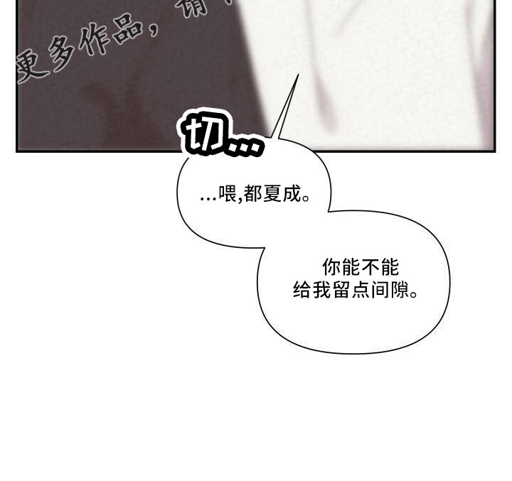 《浪漫教导员》漫画最新章节第107章：自己住免费下拉式在线观看章节第【1】张图片