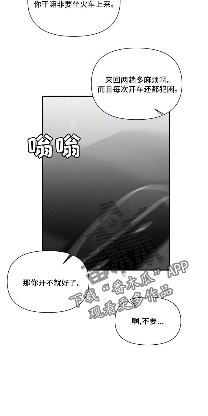 《浪漫教导员》漫画最新章节第108章：爱你免费下拉式在线观看章节第【6】张图片