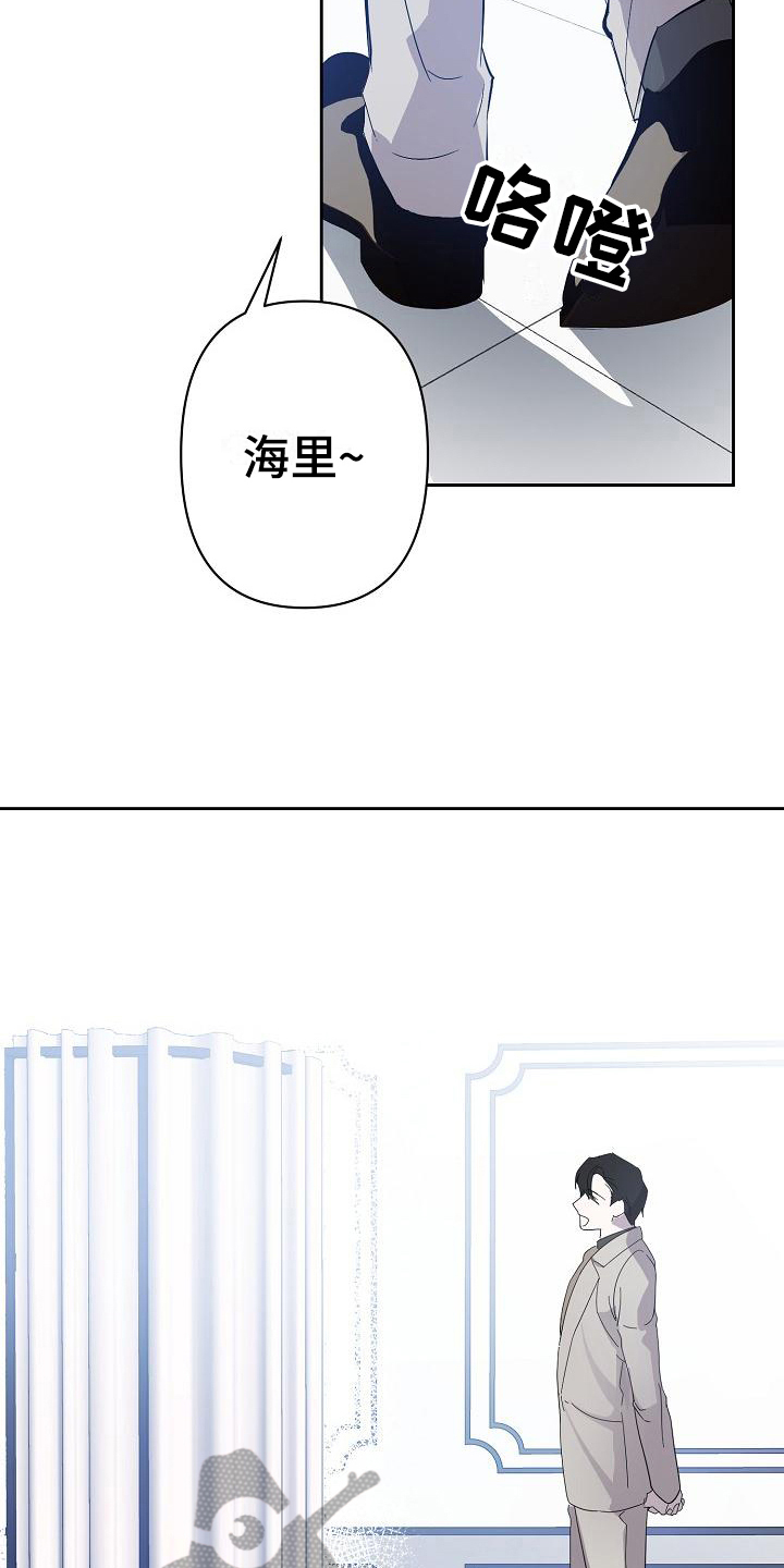 《永夜无眠》漫画最新章节第13章：换衣服免费下拉式在线观看章节第【7】张图片