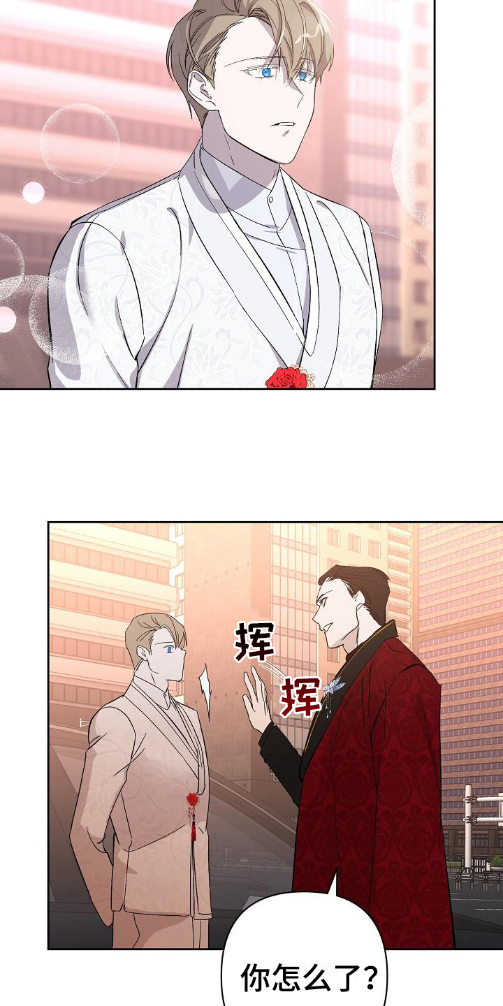 《永夜无眠》漫画最新章节第15章：打扮免费下拉式在线观看章节第【11】张图片