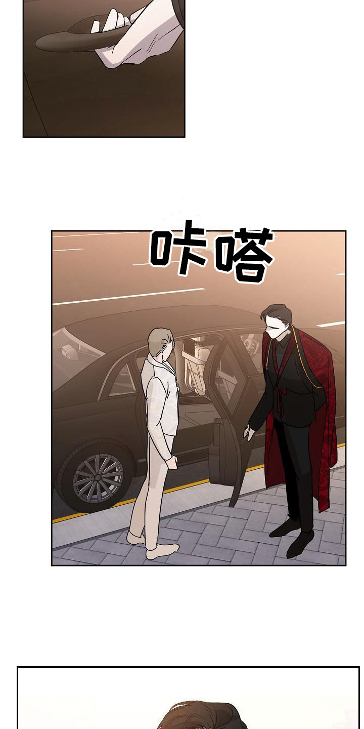 《永夜无眠》漫画最新章节第15章：打扮免费下拉式在线观看章节第【6】张图片