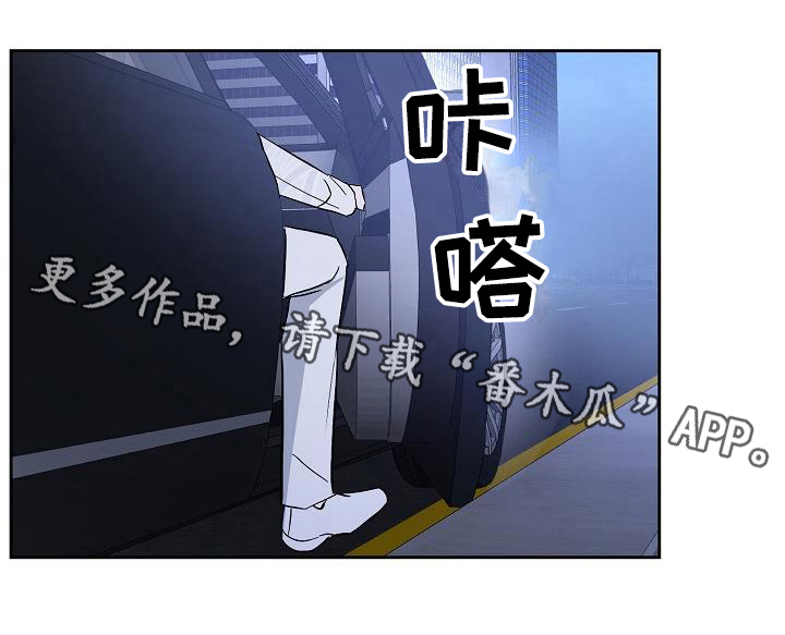 《永夜无眠》漫画最新章节第21章：解围免费下拉式在线观看章节第【1】张图片