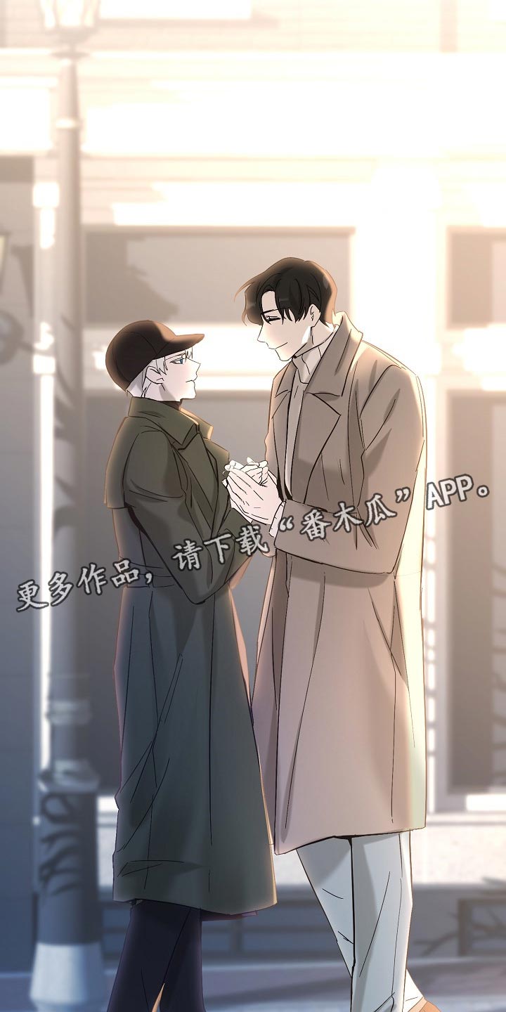 《永夜无眠》漫画最新章节第23章：混乱免费下拉式在线观看章节第【2】张图片