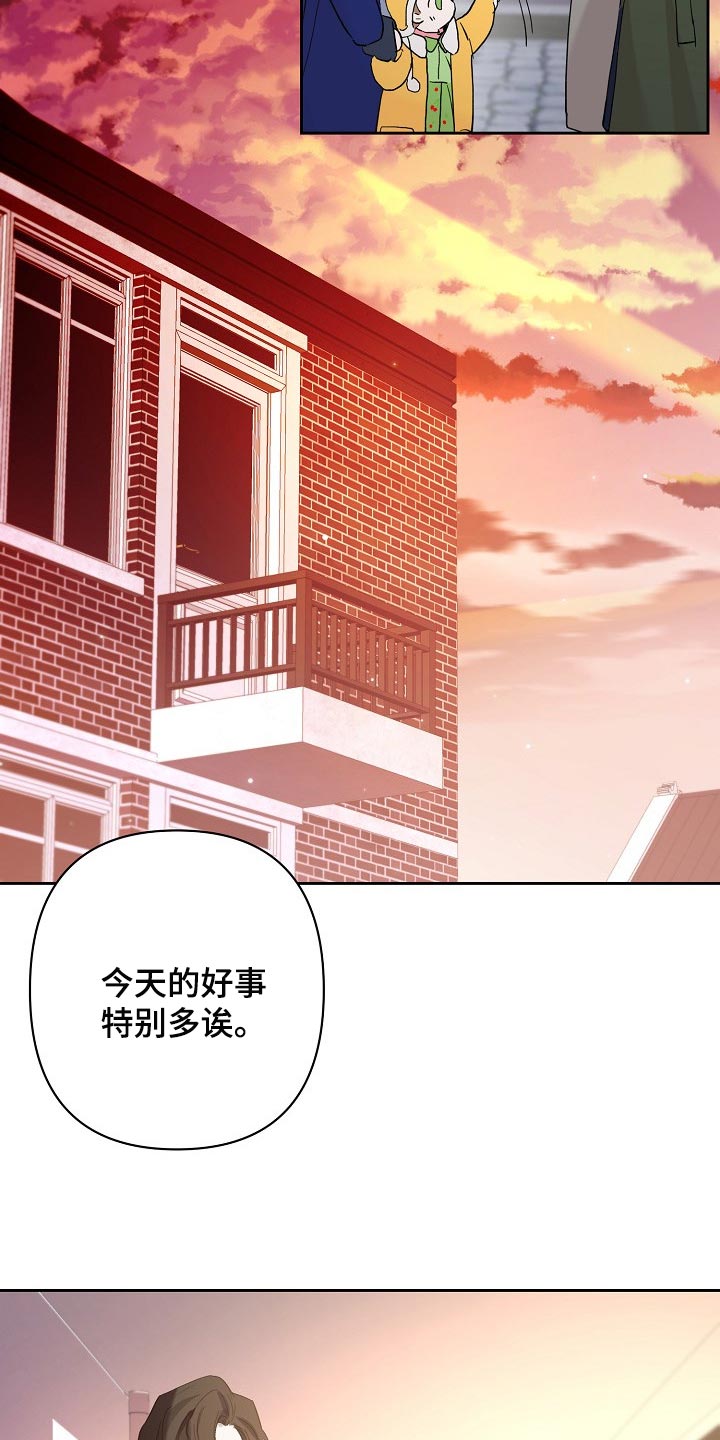 《永夜无眠》漫画最新章节第24章：邀请免费下拉式在线观看章节第【10】张图片