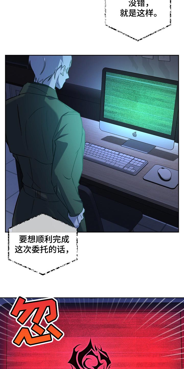 《永夜无眠》漫画最新章节第25章：表白免费下拉式在线观看章节第【3】张图片