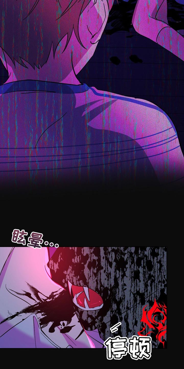 《永夜无眠》漫画最新章节第26章：留一个人应该无妨免费下拉式在线观看章节第【13】张图片