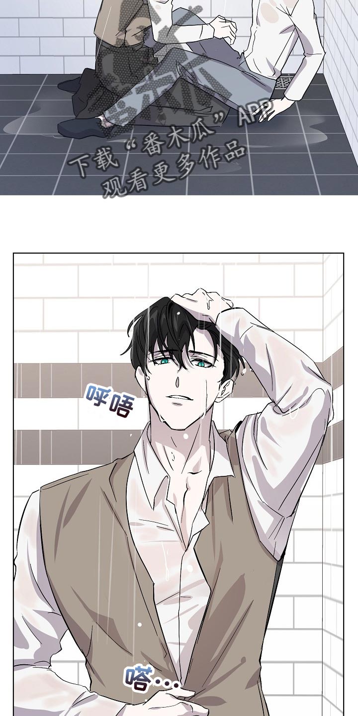 《永夜无眠》漫画最新章节第31章：抱的不是秘书免费下拉式在线观看章节第【7】张图片