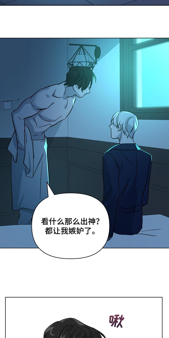 《永夜无眠》漫画最新章节第33章：无药可救免费下拉式在线观看章节第【19】张图片