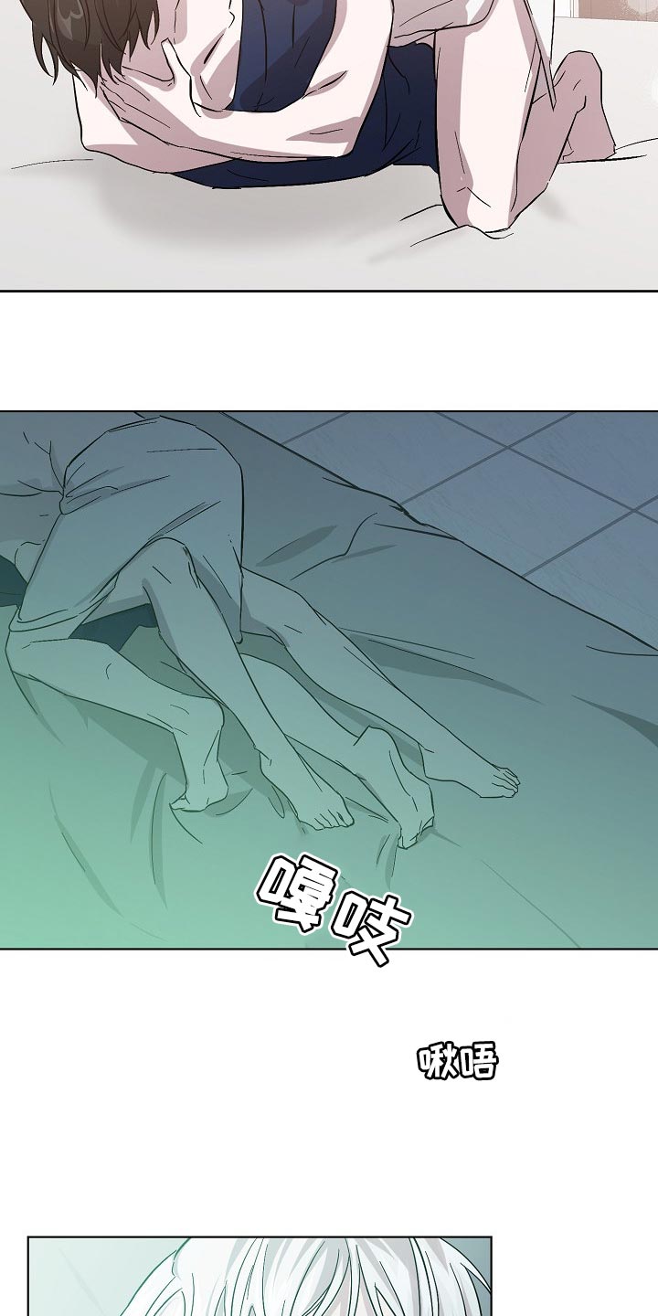 《永夜无眠》漫画最新章节第34章：不要再让我心急了免费下拉式在线观看章节第【21】张图片