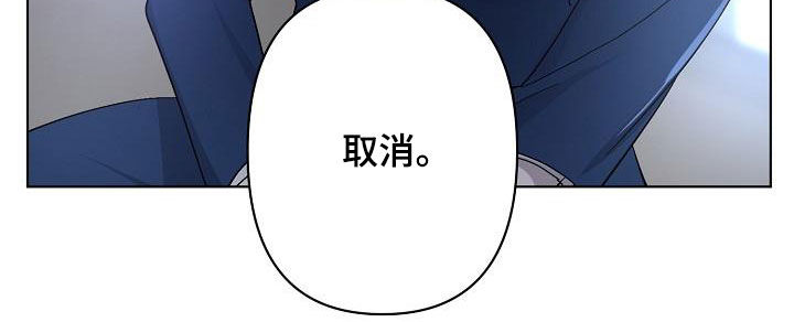 《永夜无眠》漫画最新章节第37章：约会免费下拉式在线观看章节第【14】张图片