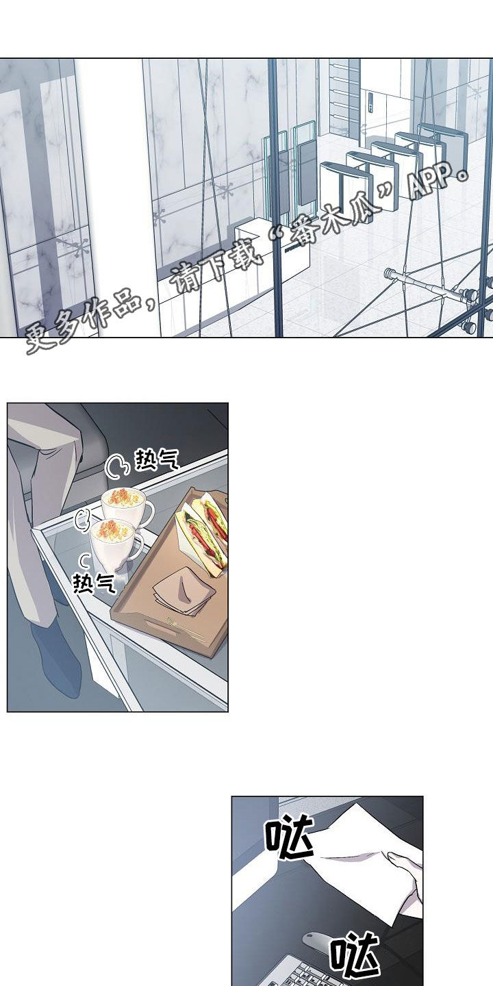 《永夜无眠》漫画最新章节第37章：约会免费下拉式在线观看章节第【26】张图片