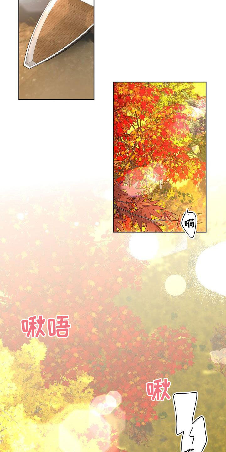 《永夜无眠》漫画最新章节第39章：忍不住免费下拉式在线观看章节第【9】张图片