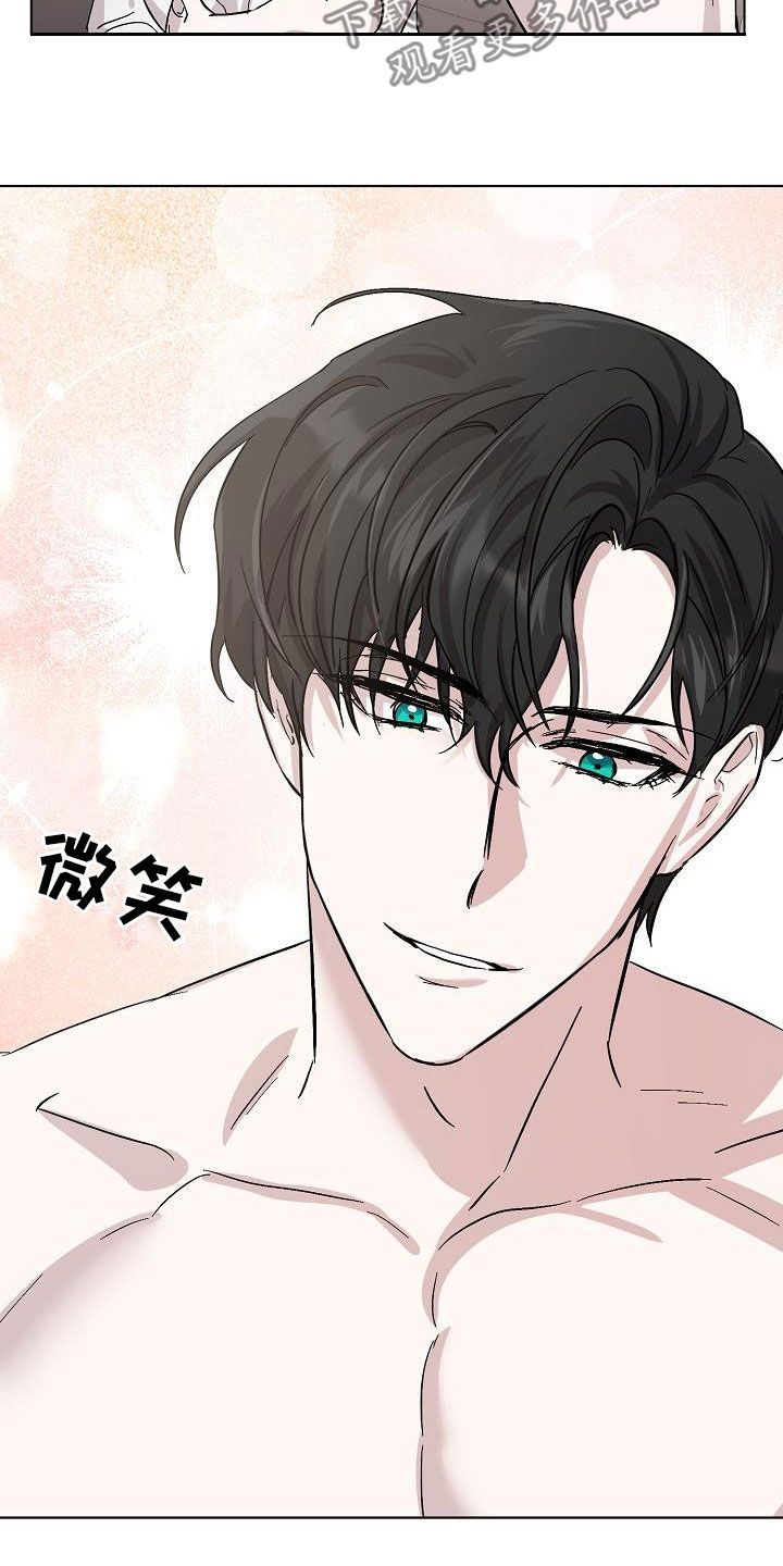 《永夜无眠》漫画最新章节第41章：对不起免费下拉式在线观看章节第【6】张图片