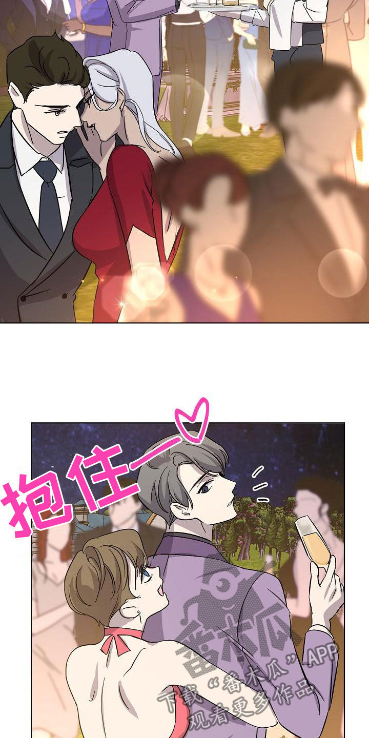 《永夜无眠》漫画最新章节第43章：击杀免费下拉式在线观看章节第【24】张图片