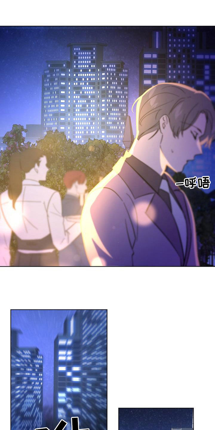 《永夜无眠》漫画最新章节第43章：击杀免费下拉式在线观看章节第【19】张图片