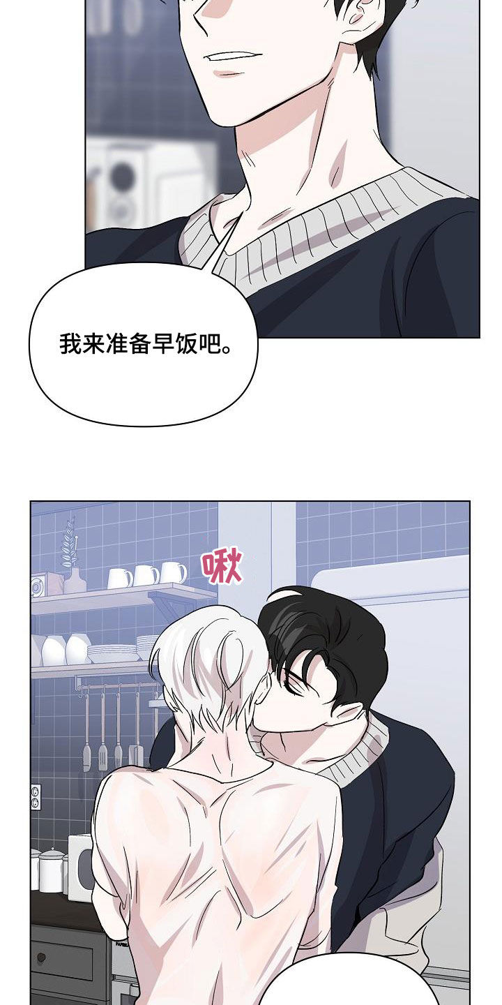 《永夜无眠》漫画最新章节第46章：自在免费下拉式在线观看章节第【19】张图片