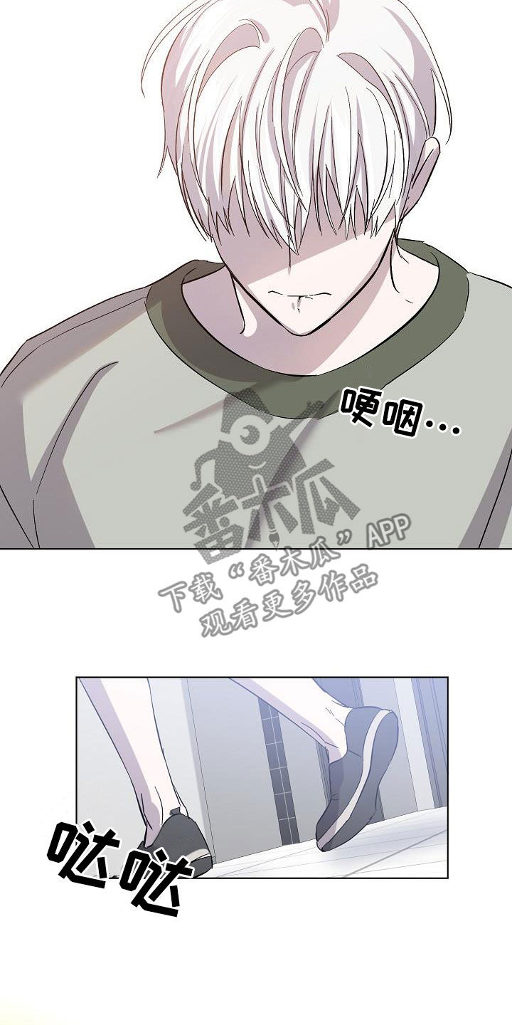 《永夜无眠》漫画最新章节第46章：自在免费下拉式在线观看章节第【7】张图片