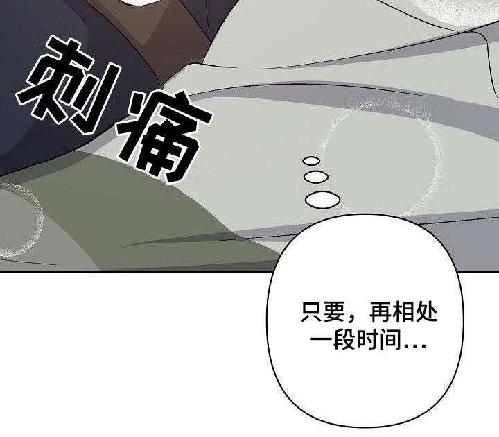 《永夜无眠》漫画最新章节第46章：自在免费下拉式在线观看章节第【1】张图片