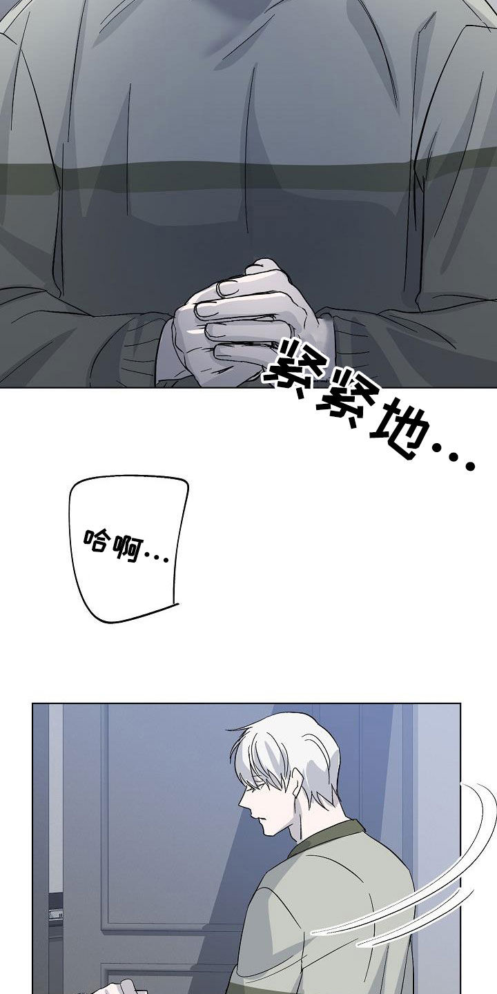 《永夜无眠》漫画最新章节第46章：自在免费下拉式在线观看章节第【13】张图片