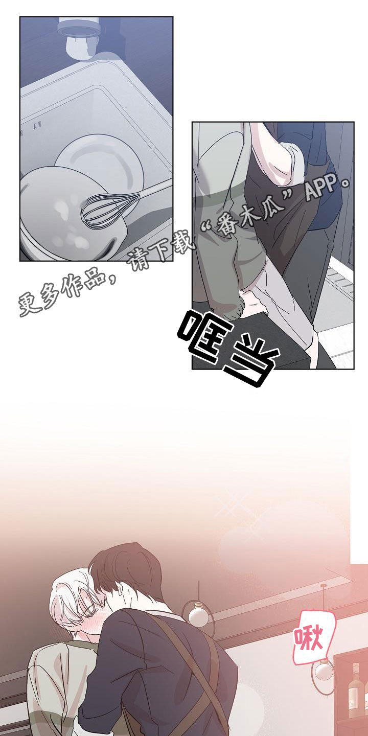 《永夜无眠》漫画最新章节第47章：喜好免费下拉式在线观看章节第【18】张图片