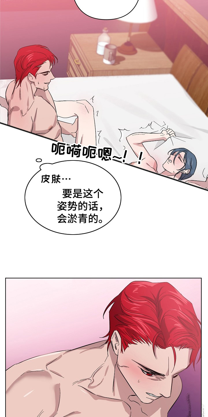 《永夜无眠》漫画最新章节第50章：名簿免费下拉式在线观看章节第【6】张图片