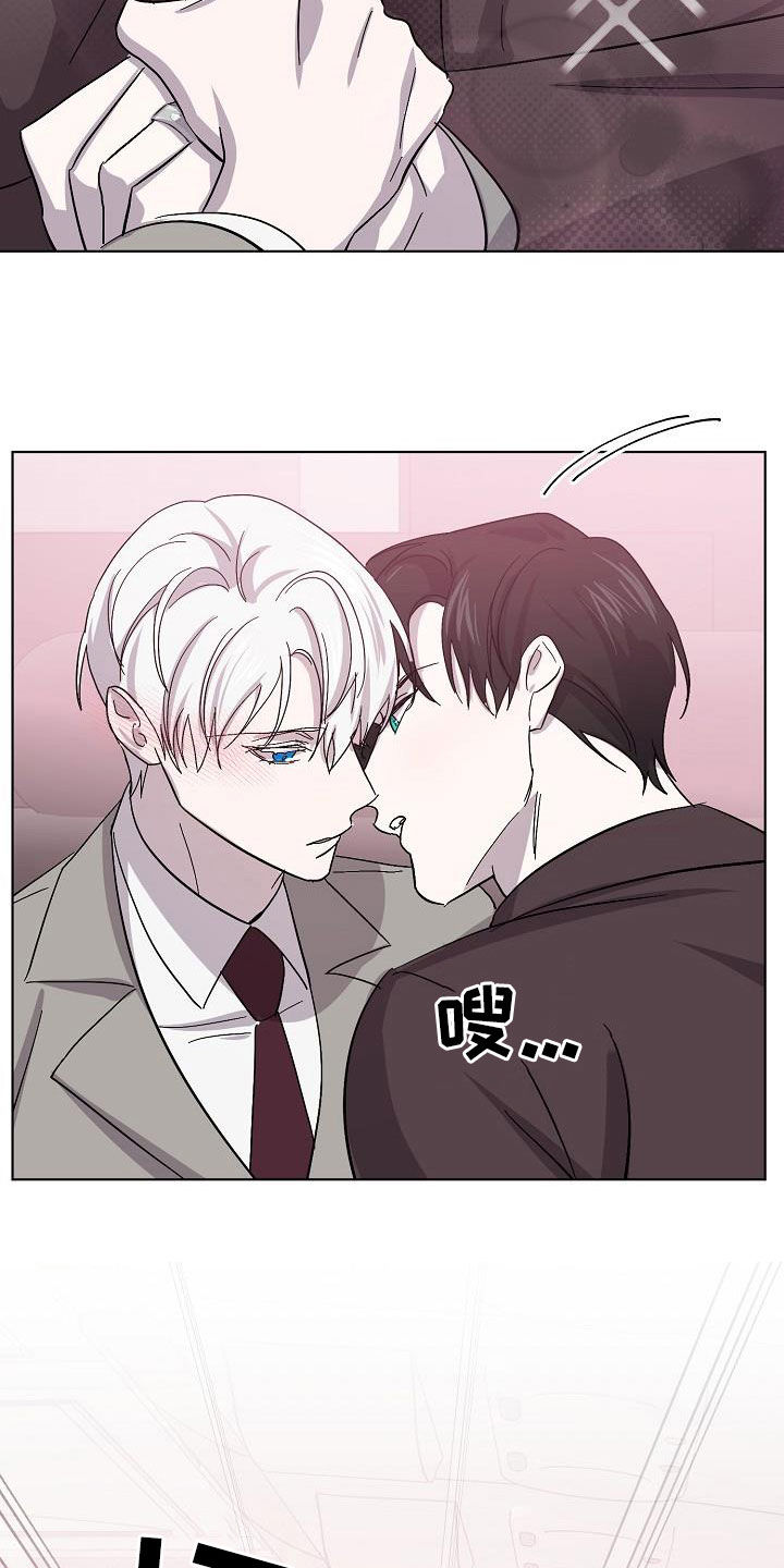 《永夜无眠》漫画最新章节第52章：我不累免费下拉式在线观看章节第【9】张图片