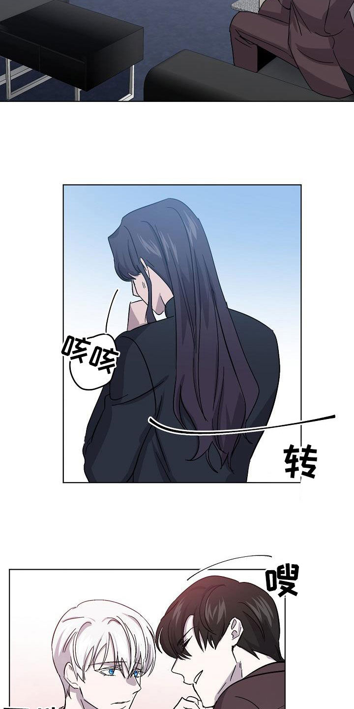 《永夜无眠》漫画最新章节第52章：我不累免费下拉式在线观看章节第【6】张图片